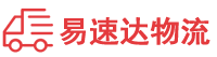 张家界到金溪县物流公司
